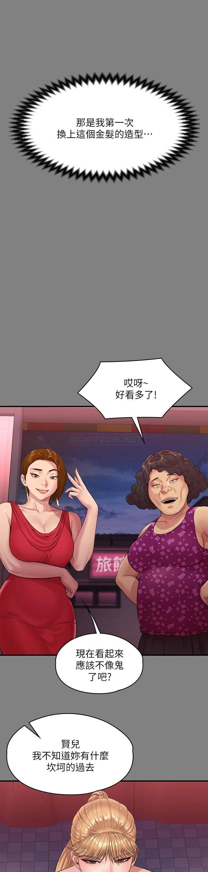 傀儡  第229话 拜托让我见俊彪最后一面 漫画图片35.jpg