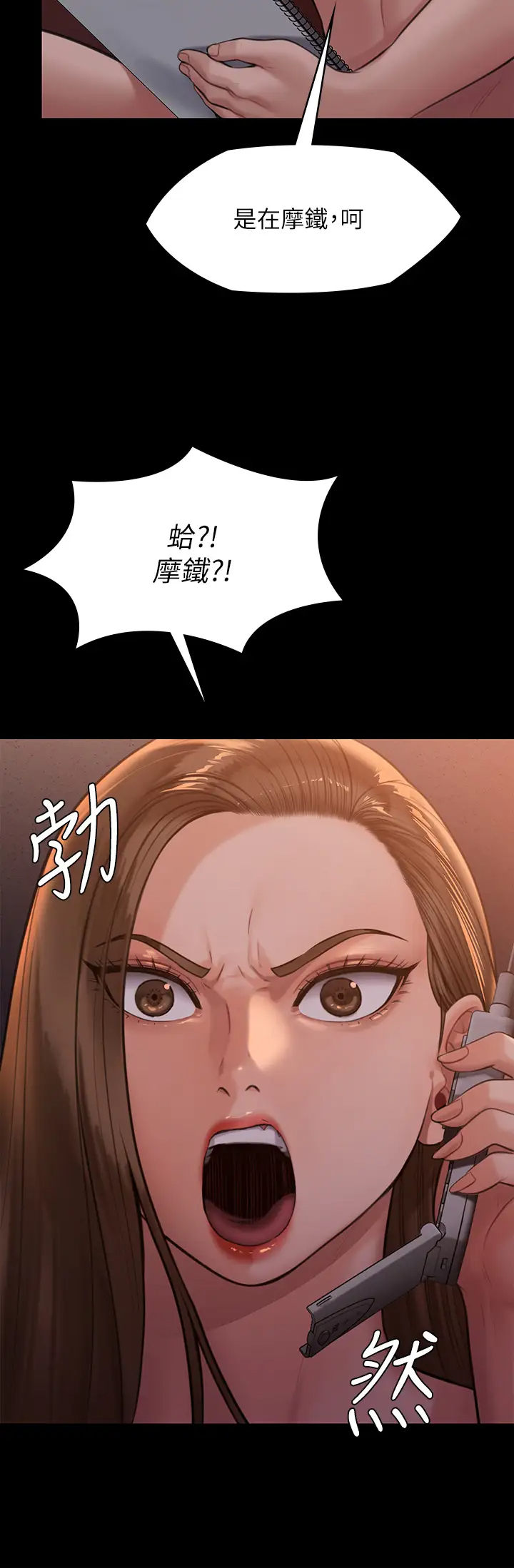 韩国污漫画 傀儡 第231话 妓女，好久不见! 36