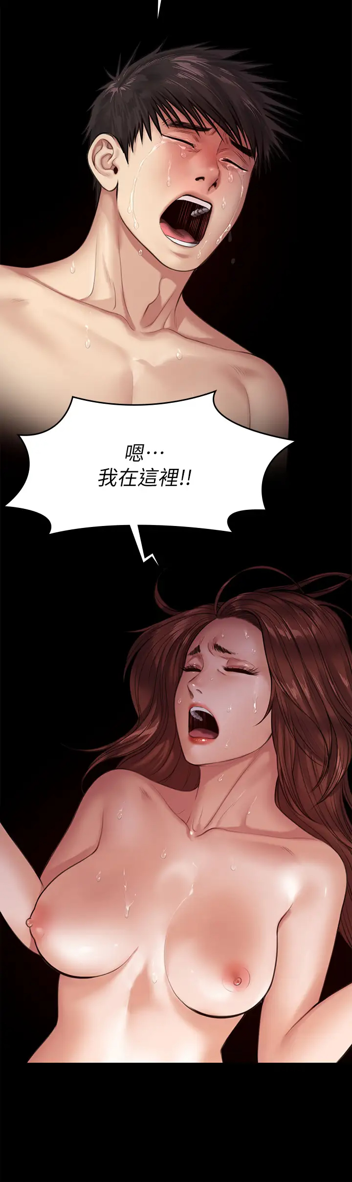 傀儡  第232话 我输给一个妓女？! 漫画图片26.jpg