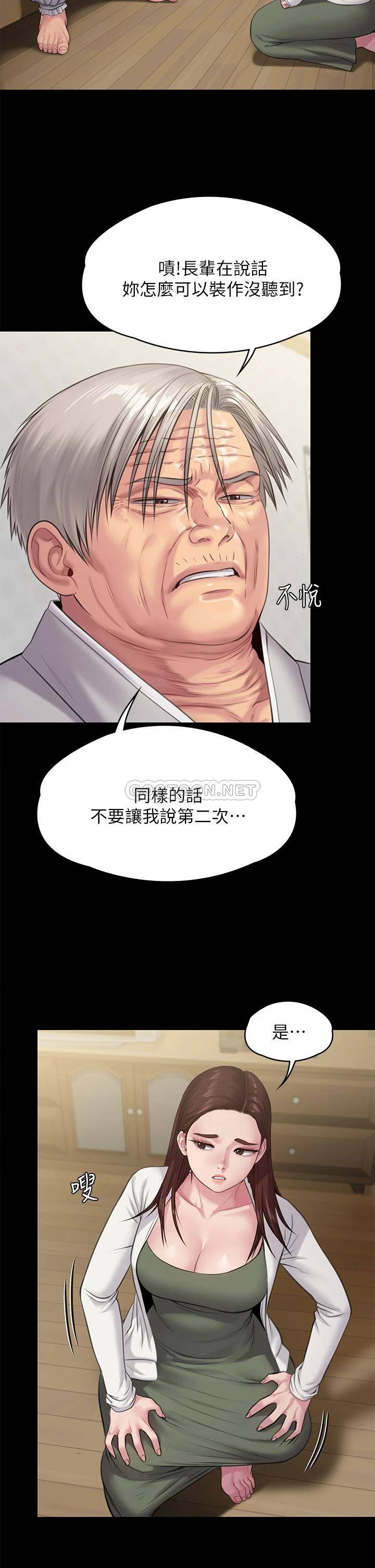 傀儡  第234话 贪图年轻肉体的老蟾蜍 漫画图片35.jpg