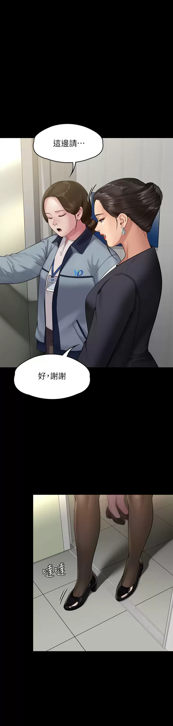 傀儡  第246话 你走掉俊彪的手就会被砍! 漫画图片1.jpg