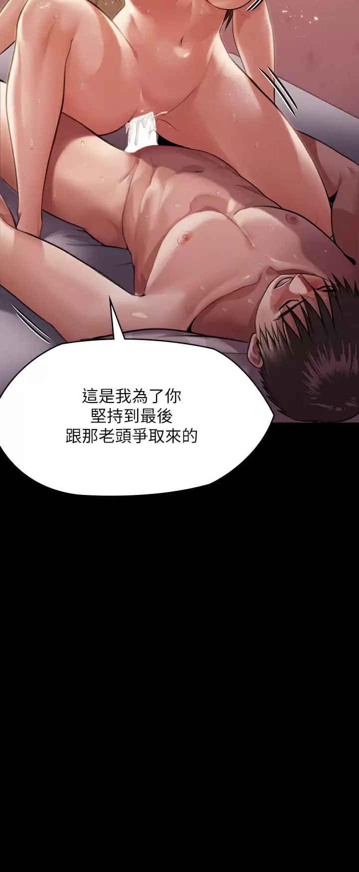 傀儡  第246话 你走掉俊彪的手就会被砍! 漫画图片34.jpg