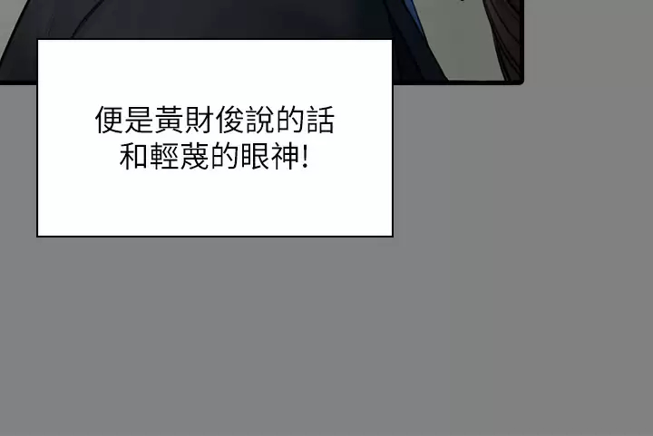 傀儡  第248话 引诱刘学英到岛上的贤儿 漫画图片27.jpg