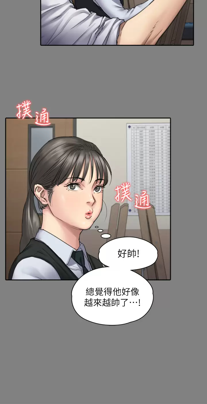 傀儡 韩漫无遮挡 - 阅读 第251话 诱骗高中小女生的下场 20