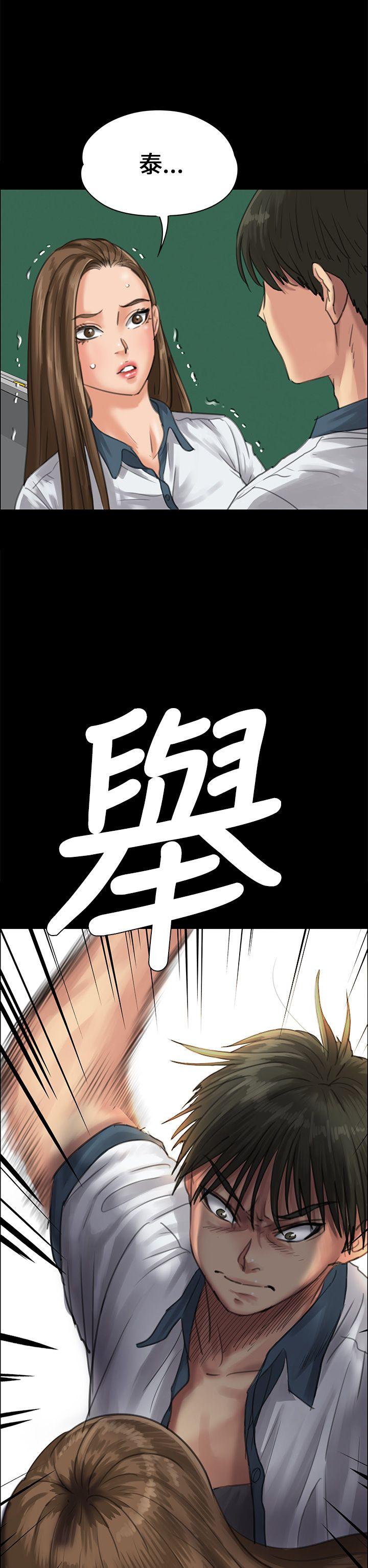 傀儡  第25话 漫画图片2.jpg