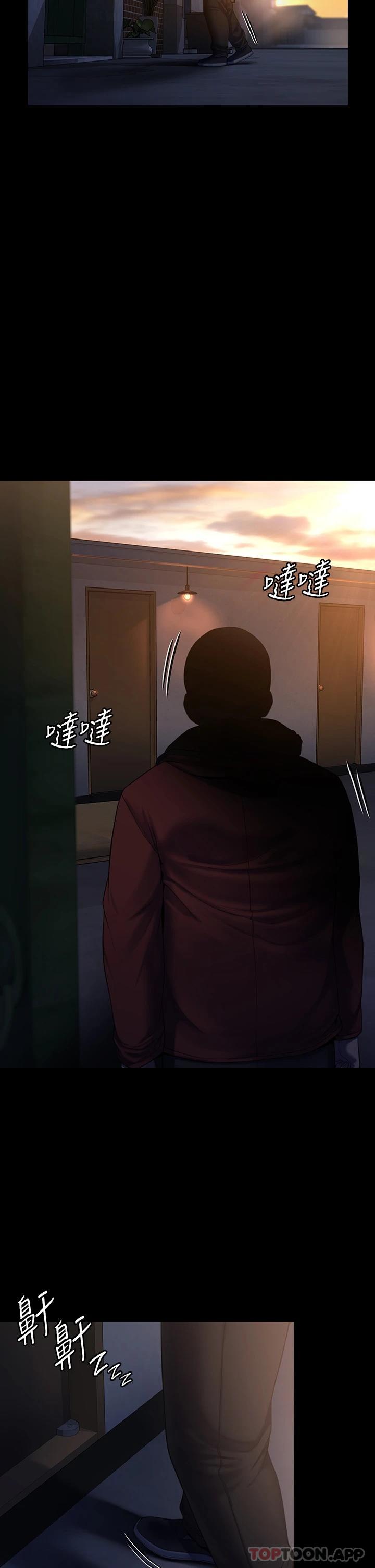 韩国污漫画 傀儡 第264话-贤儿的遗照与神祕男子 14