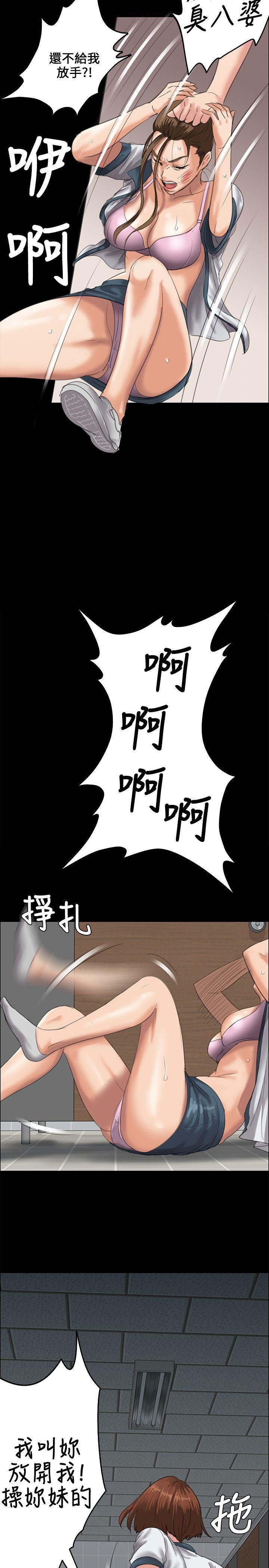 傀儡  第26话 漫画图片20.jpg