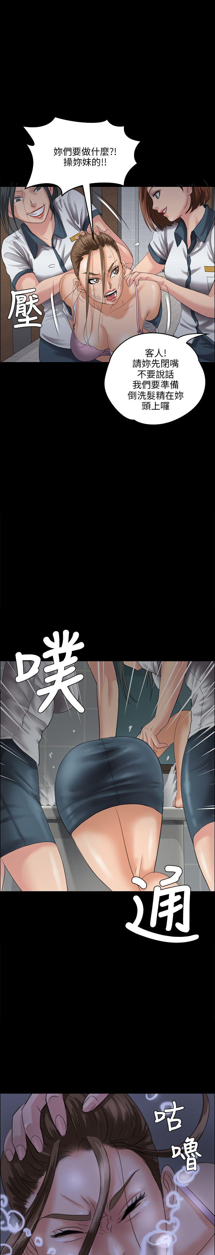 傀儡  第26话 漫画图片23.jpg