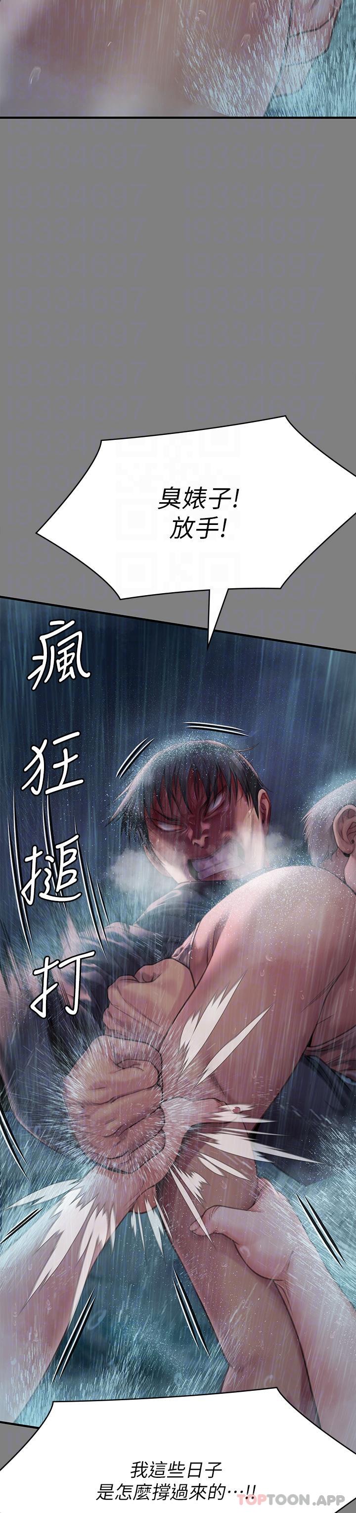 傀儡  第268话-腿张开，我帮你止痒 漫画图片33.jpg