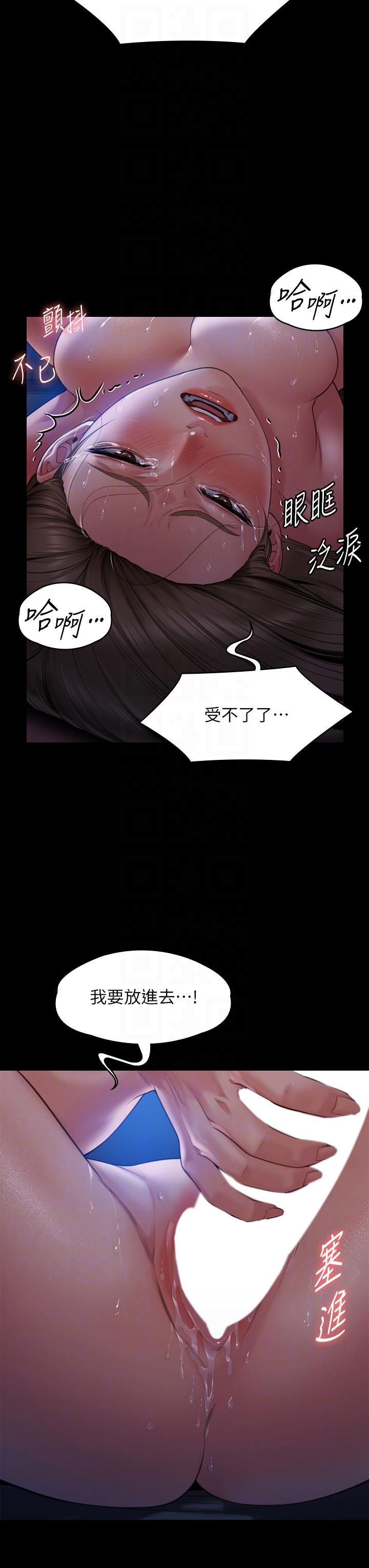 韩国污漫画 傀儡 第269话-达莉紧到不行的嫩穴 27