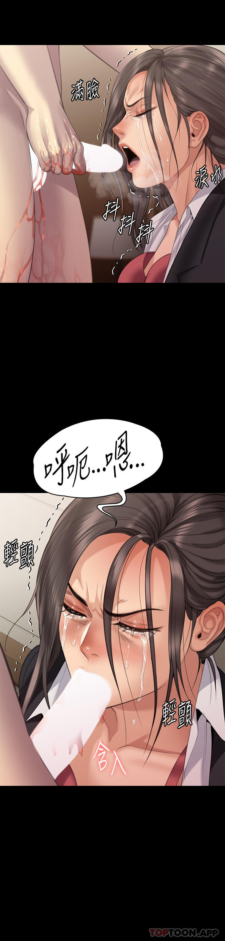 韩国污漫画 傀儡 第273话-我要把女人当狗干 51