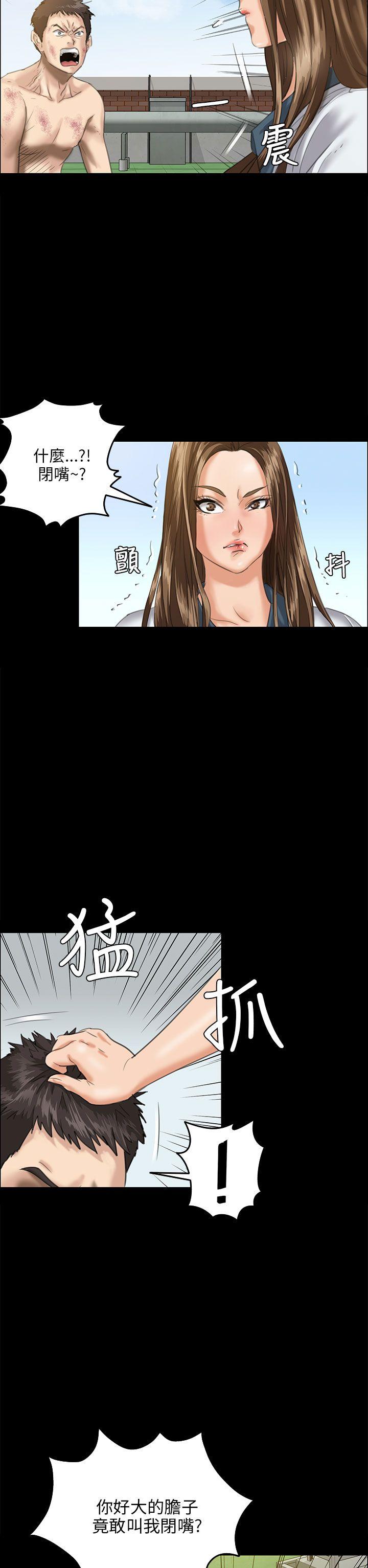 傀儡  第27话 漫画图片15.jpg