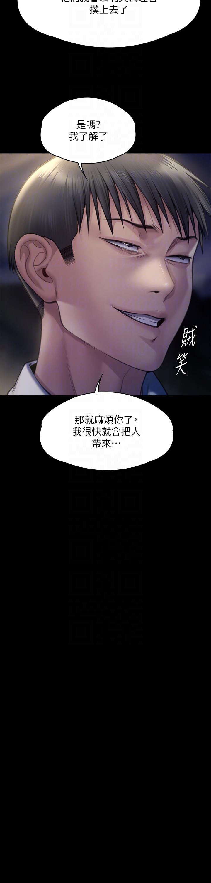 韩国污漫画 傀儡 第280话-得知妈妈被强暴的俊彪 29