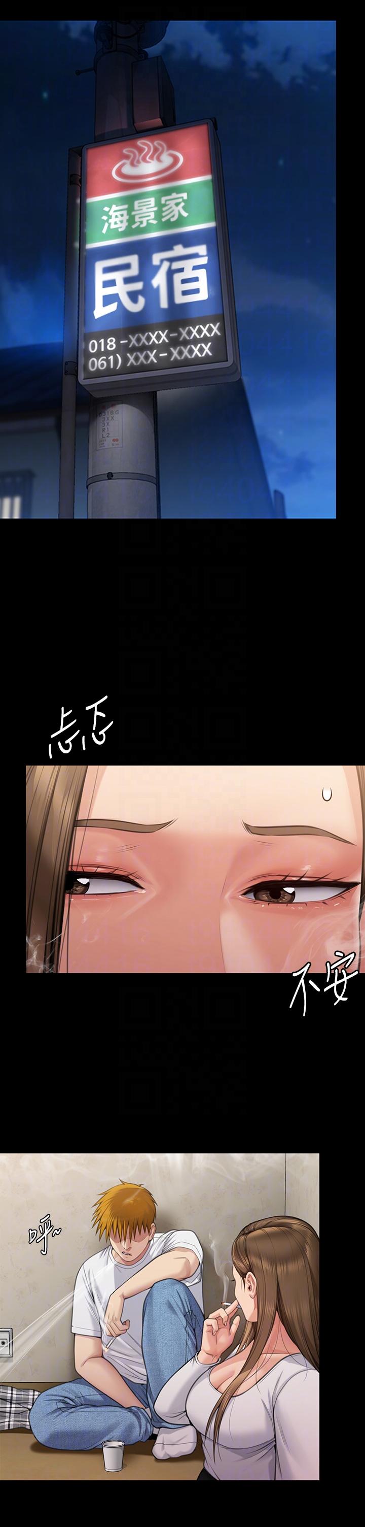 傀儡  第280话-得知妈妈被强暴的俊彪 漫画图片30.jpg