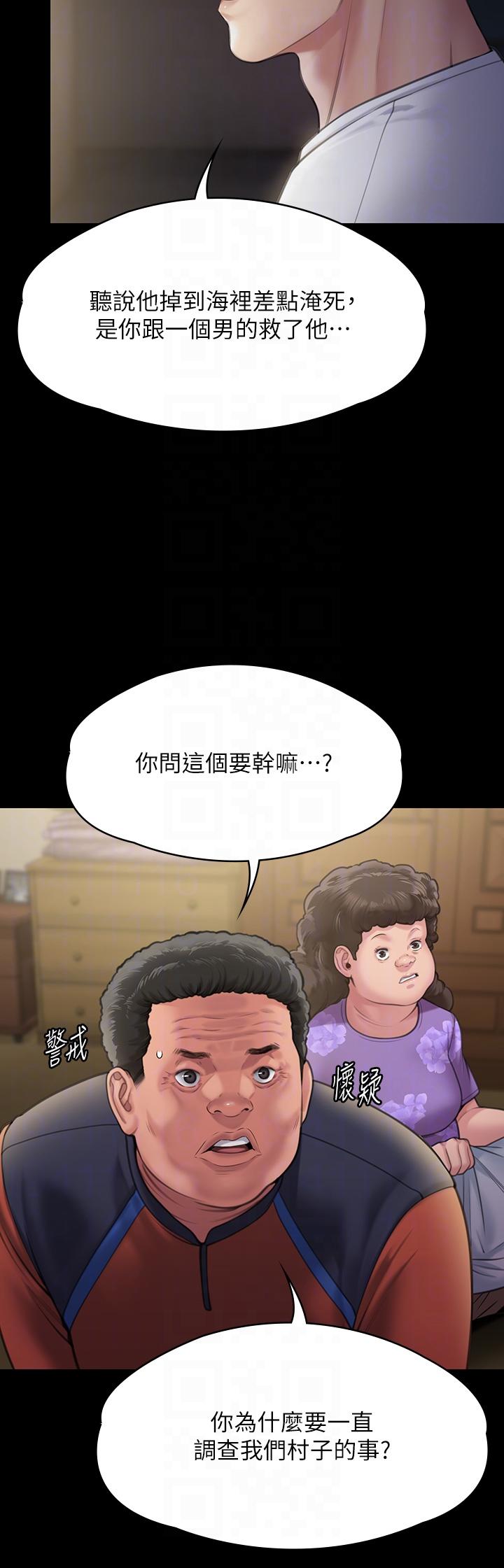 傀儡  第281话-被老人轮奸的淫荡妇 漫画图片25.jpg