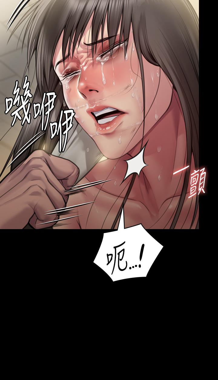 韩国污漫画 傀儡 第281话-被老人轮奸的淫荡妇 47