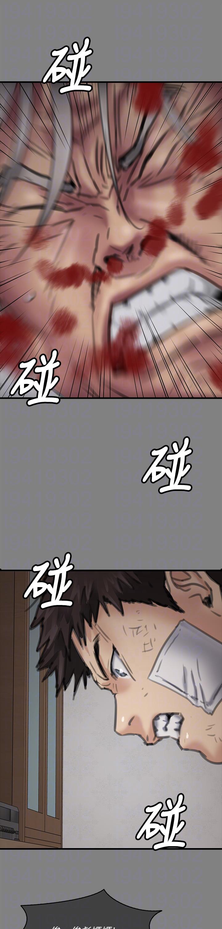 傀儡  第282话 我可以杀光你的家人吗？ 漫画图片27.jpg