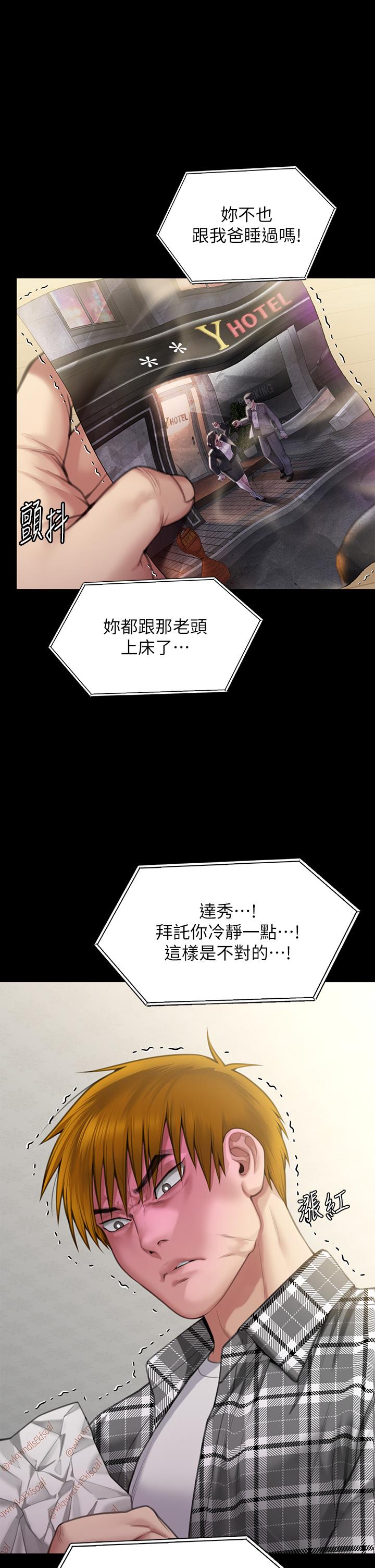 韩国污漫画 傀儡 第282话 我可以杀光你的家人吗？ 60