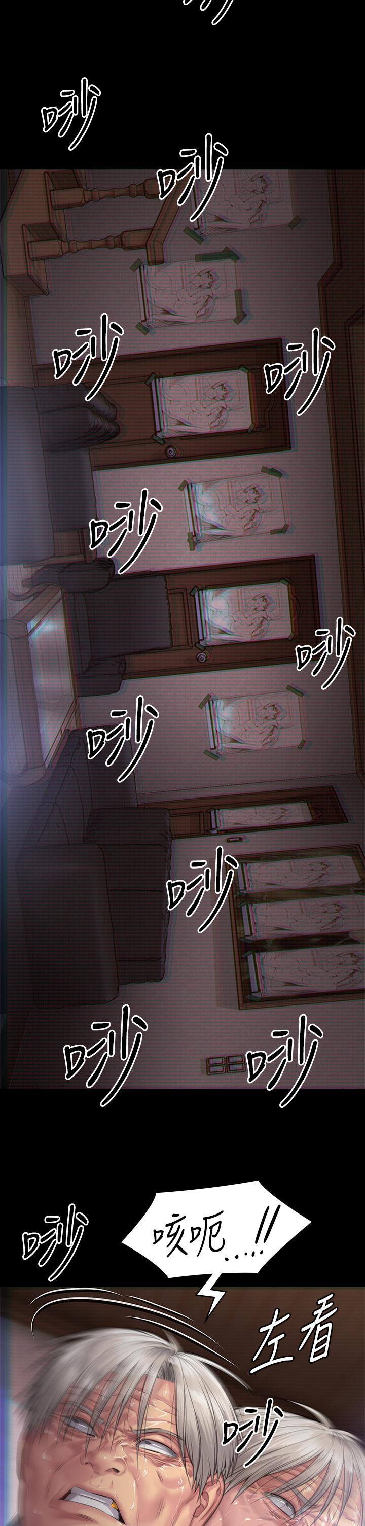 韩国污漫画 傀儡 第286话-看见女儿发情的爸爸 53