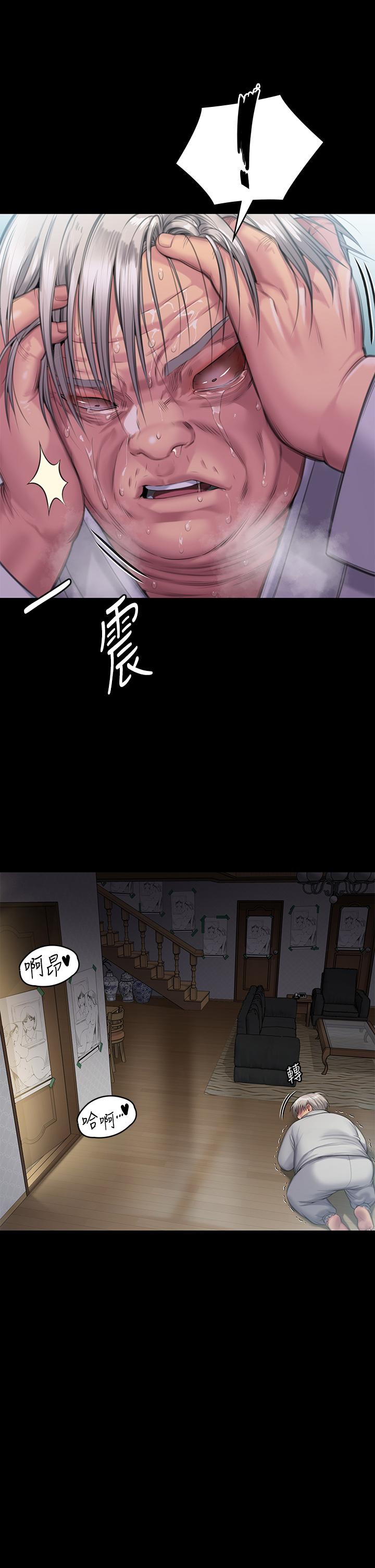 韩国污漫画 傀儡 第286话-看见女儿发情的爸爸 56