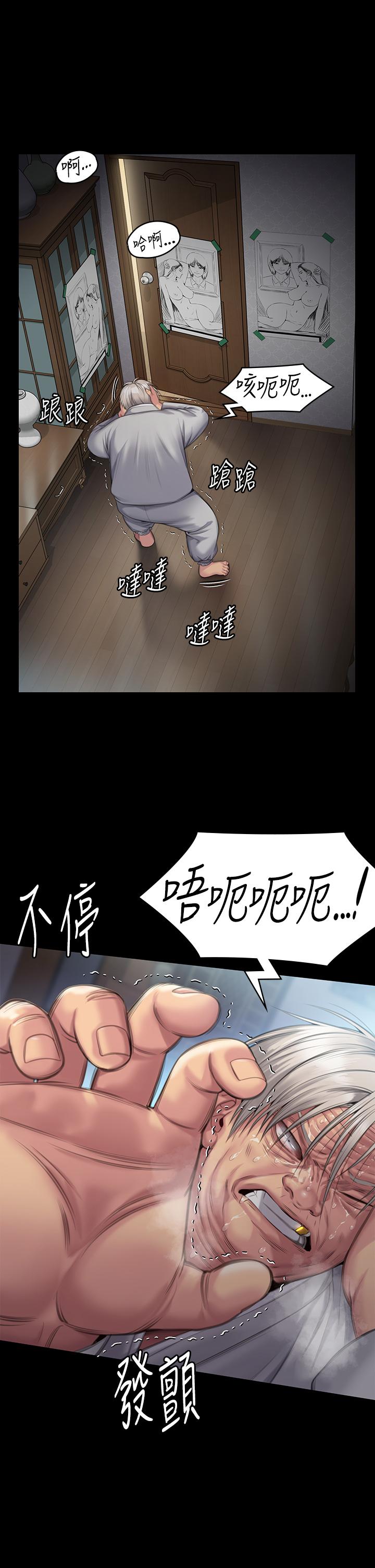 韩国污漫画 傀儡 第286话-看见女儿发情的爸爸 57