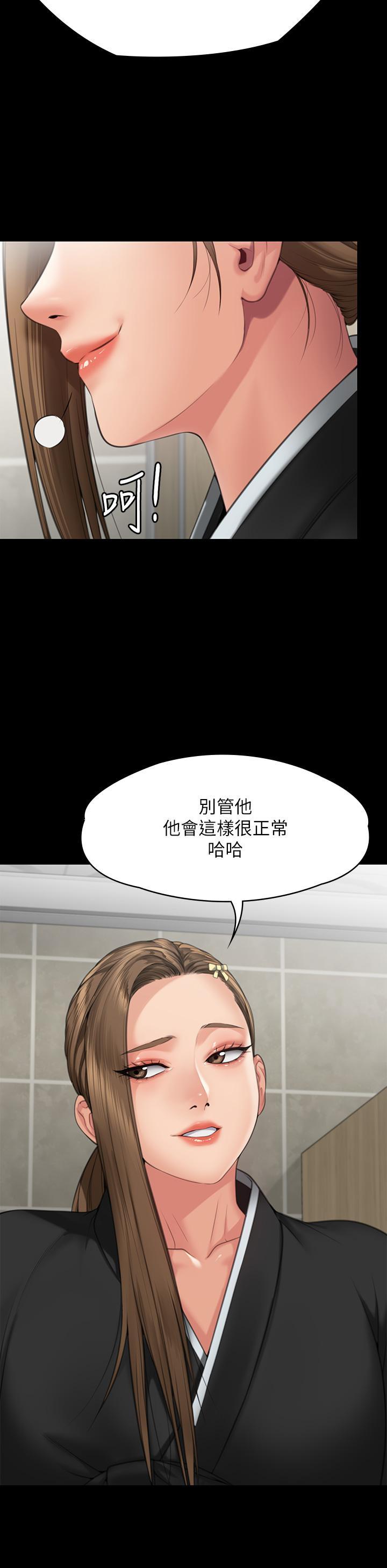 韩国污漫画 傀儡 第288话 把大嫂献给俊彪 16