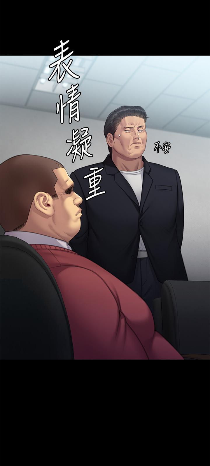 傀儡  第293话 不是不报，时候未到 漫画图片49.jpg