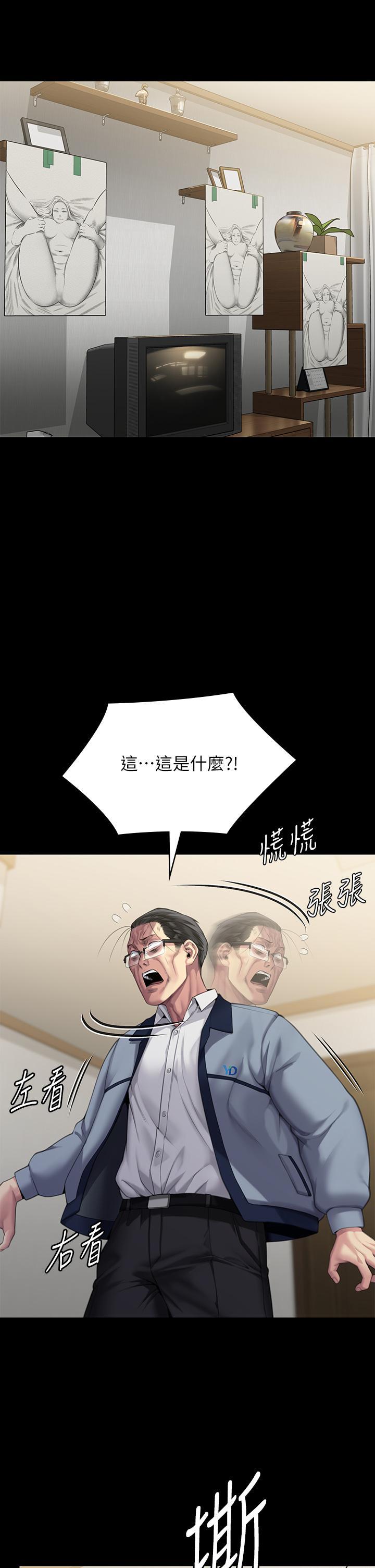 傀儡 韩漫无遮挡 - 阅读 第293话 不是不报，时候未到 55