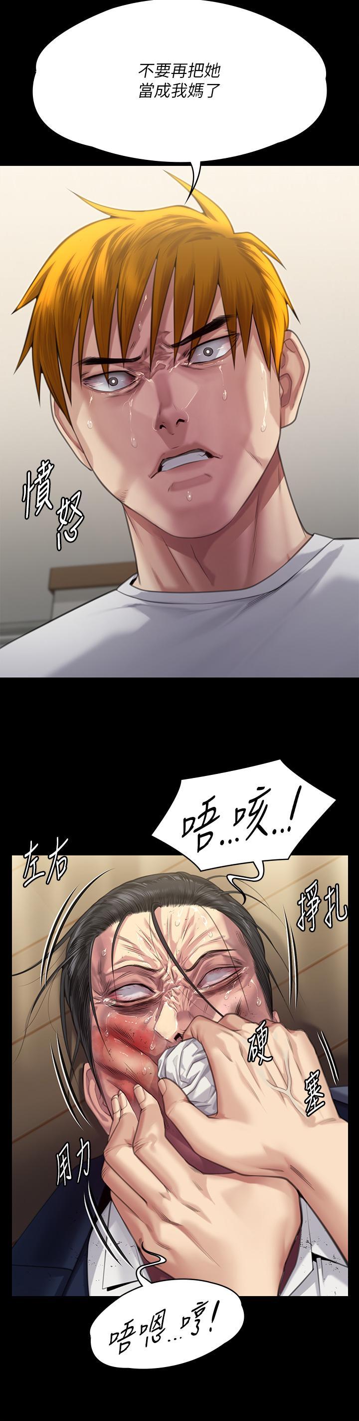 傀儡  第294话 我妈比你更痛苦!!! 漫画图片27.jpg