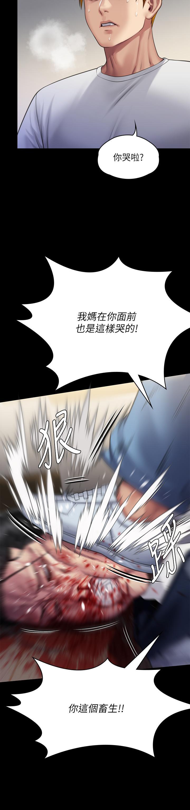 韩国污漫画 傀儡 第294话 我妈比你更痛苦!!! 35