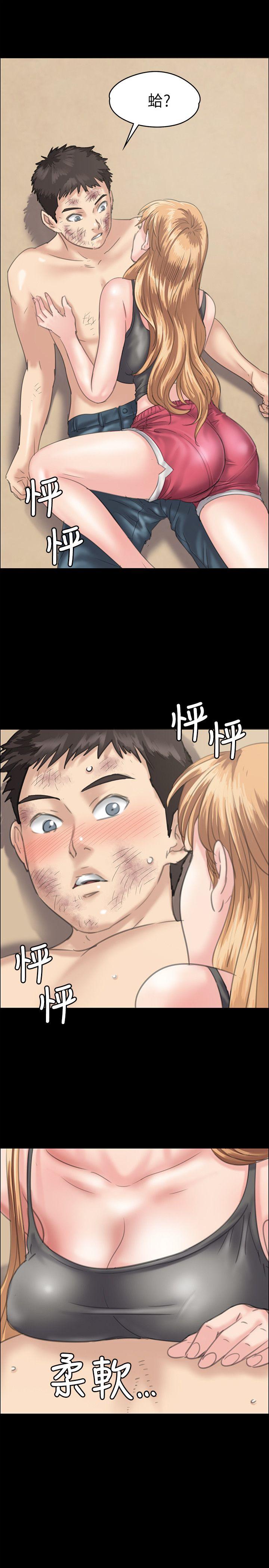 傀儡  第29话 漫画图片3.jpg