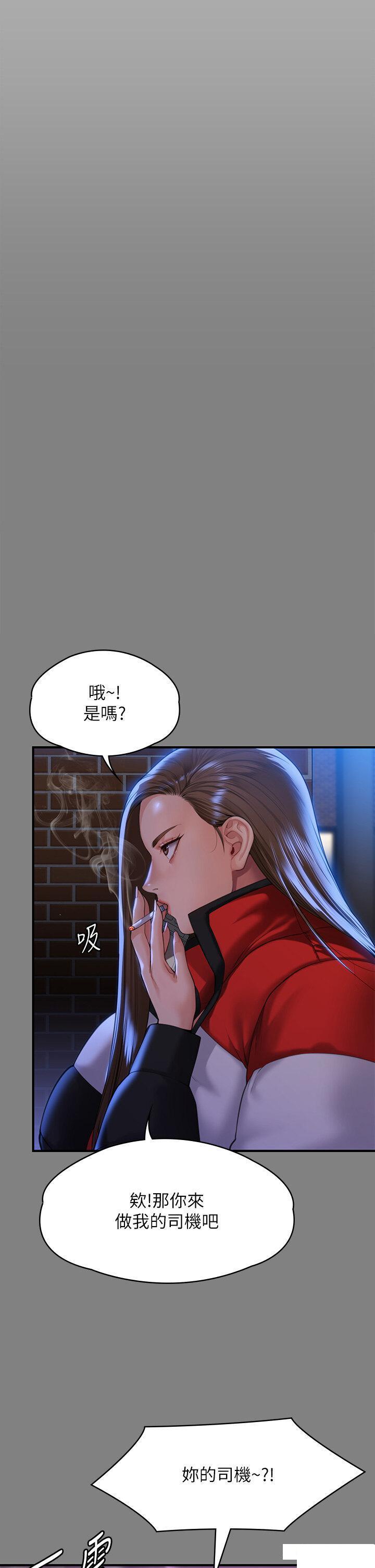 韩国污漫画 傀儡 第298话 探望变成妓女的前妻 9