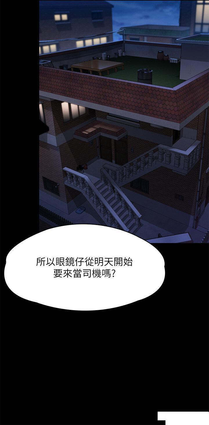 傀儡 韩漫无遮挡 - 阅读 第298话 探望变成妓女的前妻 52