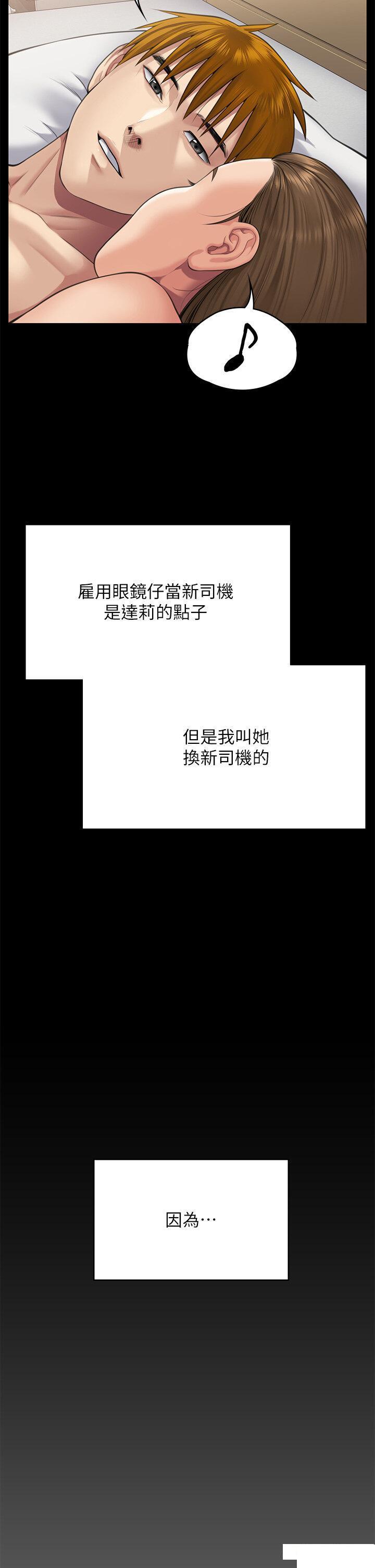 韩国污漫画 傀儡 第298话 探望变成妓女的前妻 54