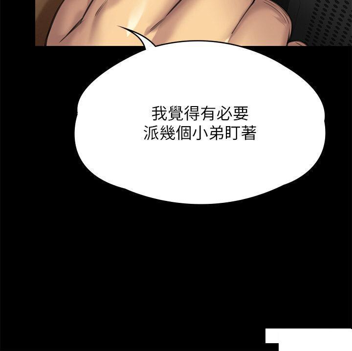 韩国污漫画 傀儡 第298话 探望变成妓女的前妻 66