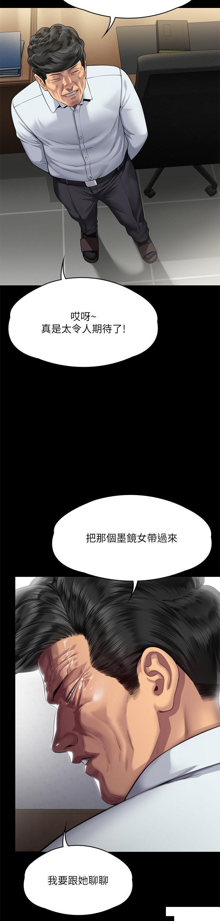 傀儡  第298话 探望变成妓女的前妻 漫画图片79.jpg