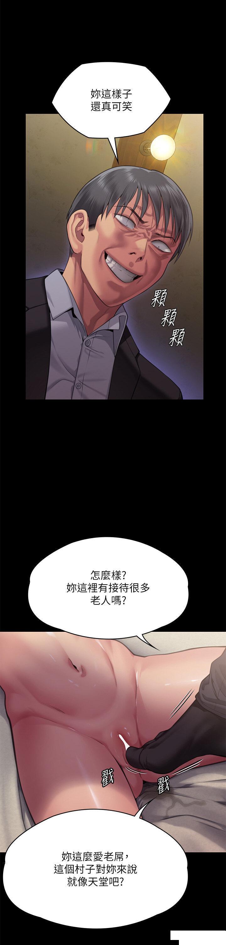 傀儡  第298话 探望变成妓女的前妻 漫画图片82.jpg