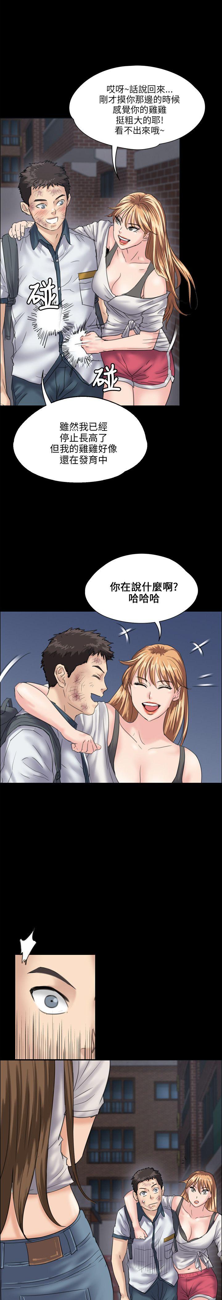 傀儡  第30话 漫画图片1.jpg