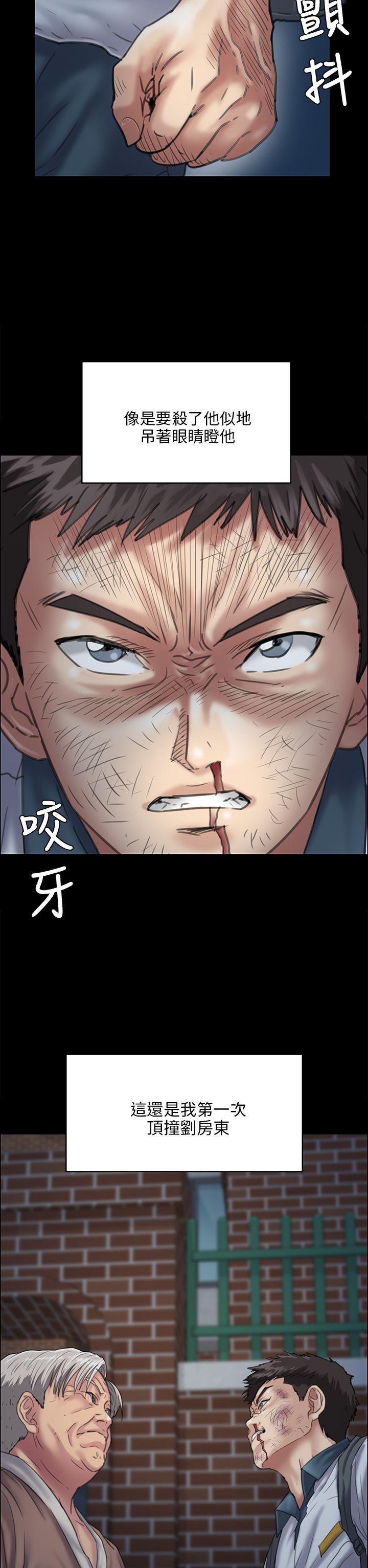 傀儡  第31话 漫画图片6.jpg