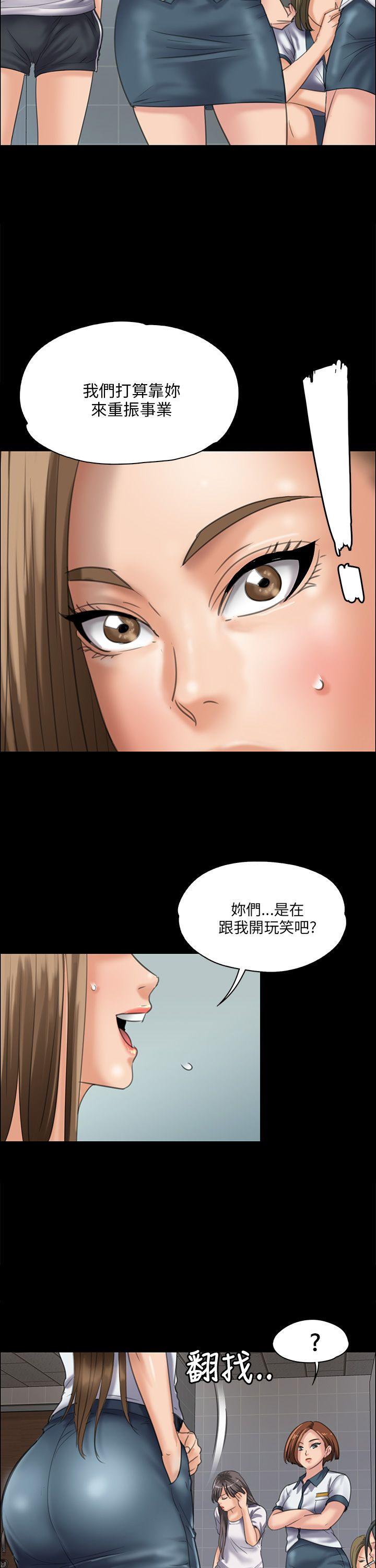 韩国污漫画 傀儡 第31话 28