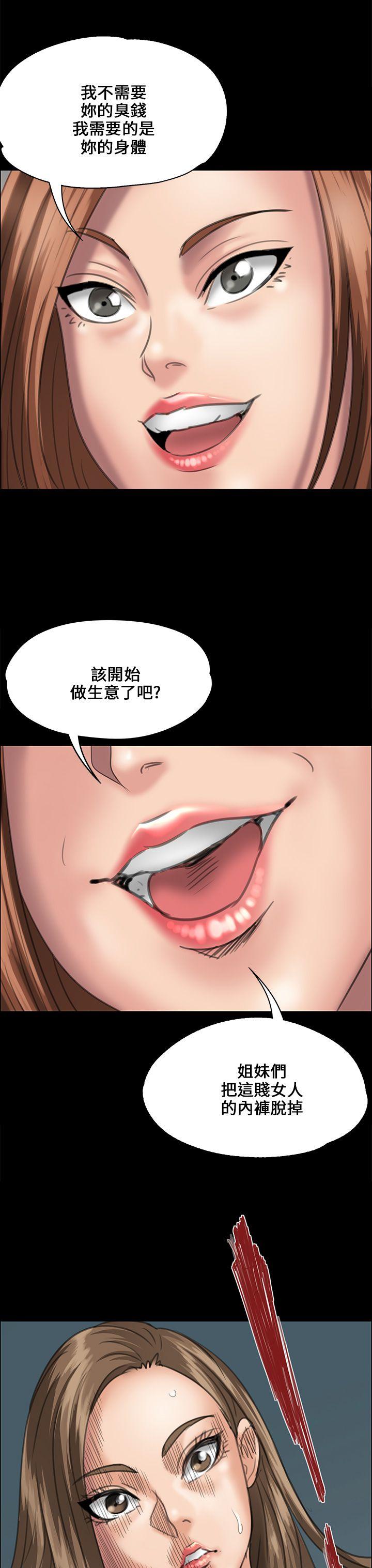 傀儡  第31话 漫画图片33.jpg