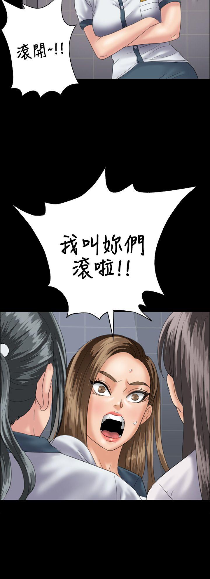 傀儡  第31话 漫画图片35.jpg