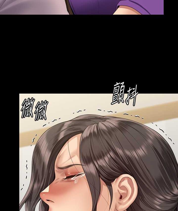 傀儡  第323话-找最厉害的律师来! 漫画图片3.jpg