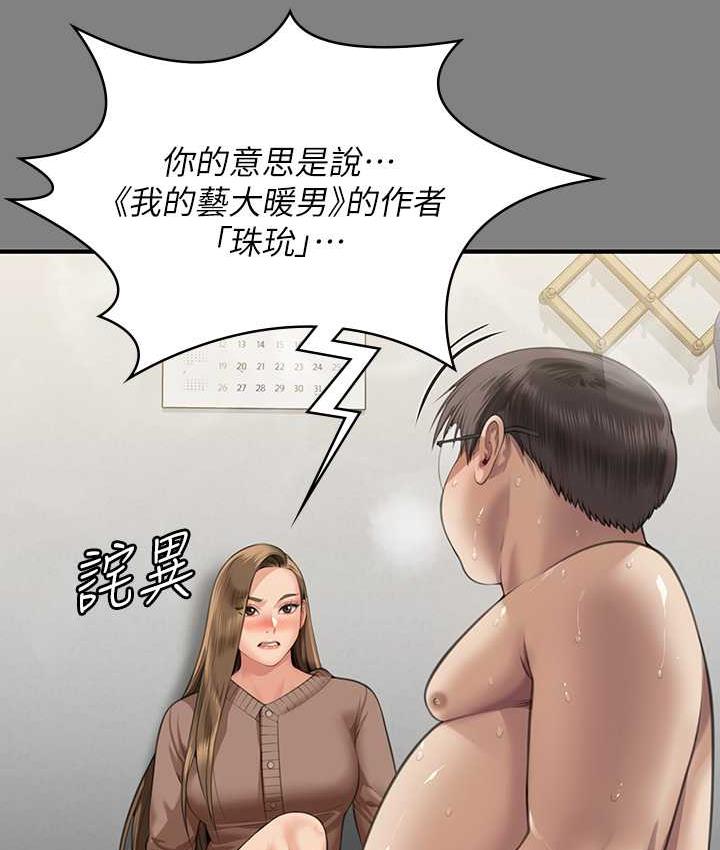 傀儡 韩漫无遮挡 - 阅读 第325话-头套塑胶袋被干的许氏姐妹 3