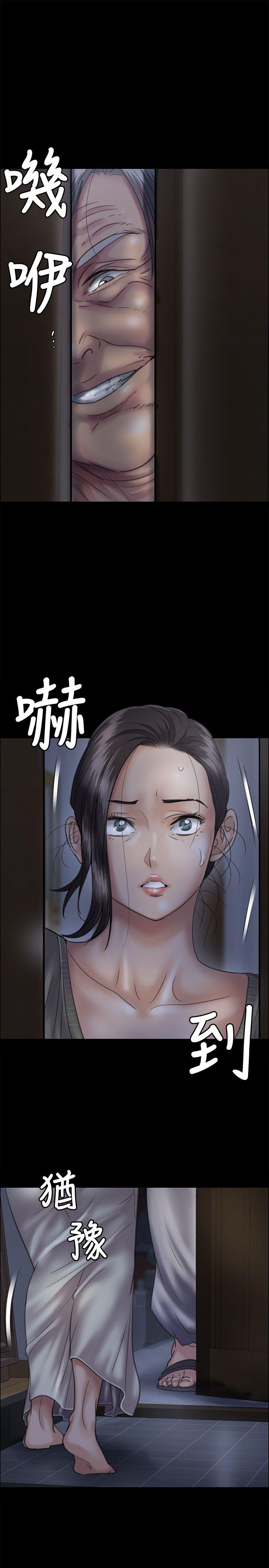 韩国污漫画 傀儡 第33话 3