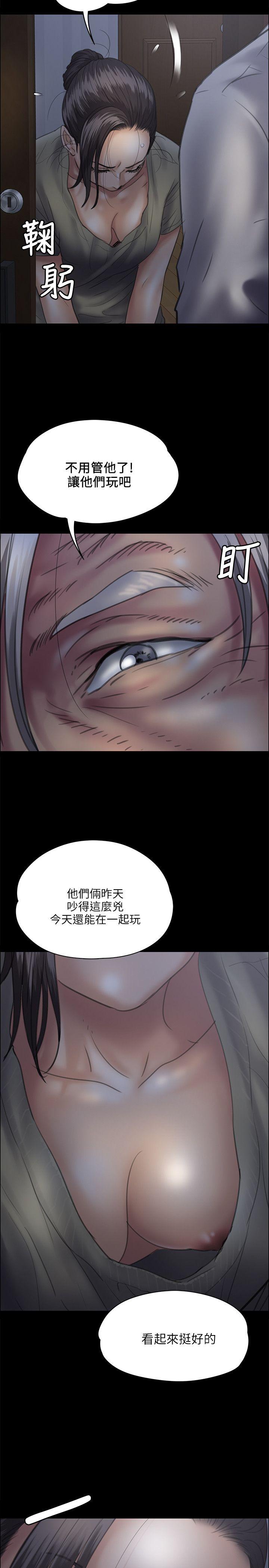 傀儡  第33话 漫画图片5.jpg