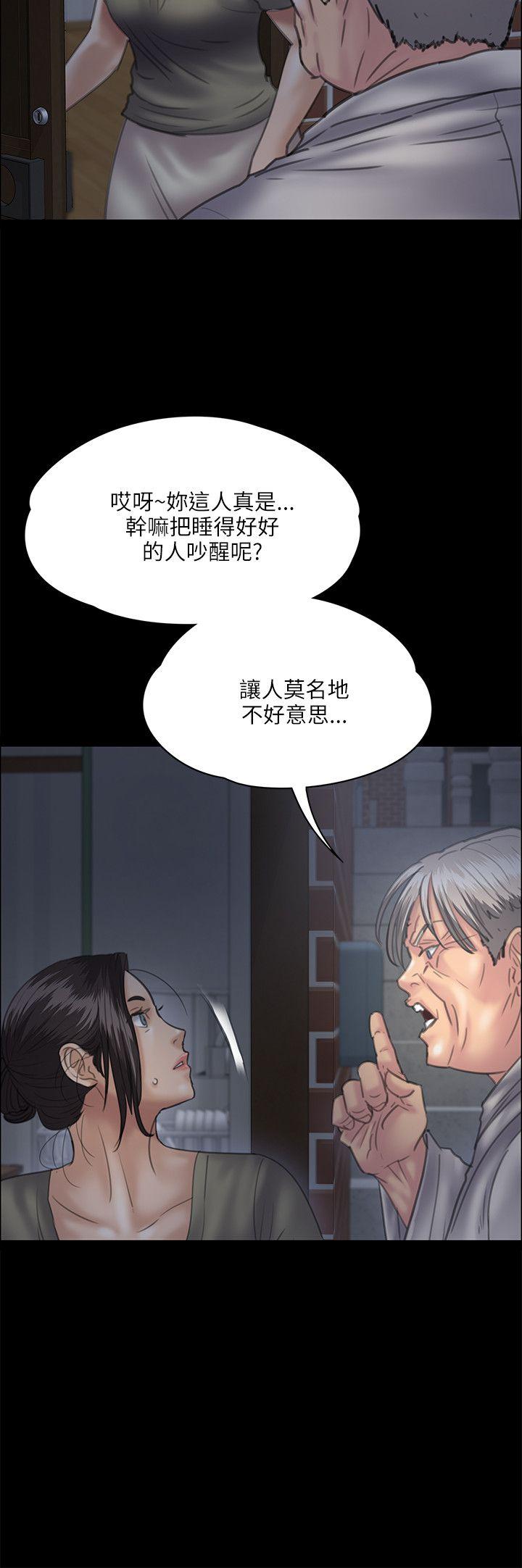 傀儡  第33话 漫画图片10.jpg