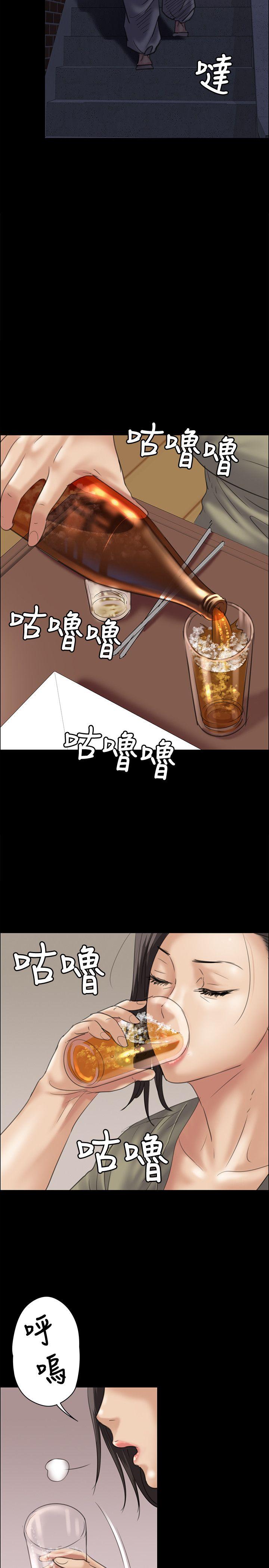傀儡  第34话 漫画图片10.jpg