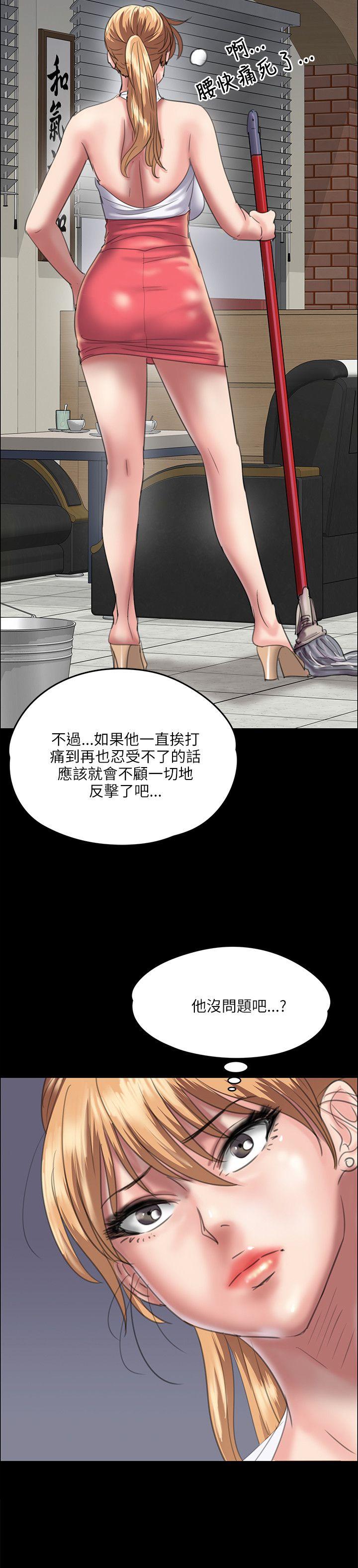 韩国污漫画 傀儡 第34话 32