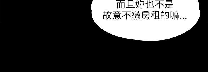 傀儡  第39话 漫画图片27.jpg